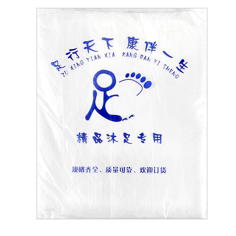 加厚足浴袋一次性泡脚塑料袋