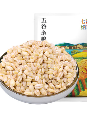 去皮小麦仁脱皮小麦新货上市饱满