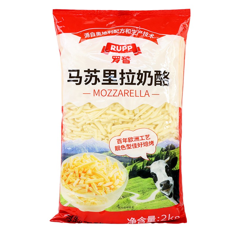 罗普马苏里拉奶酪芝士碎拉丝披萨奶酪棒 西餐厅面包焗饭烘焙店2kg