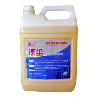 空调外机翅片内机蒸发器涤尘去除重油烧烤炉水箱冰箱散热网清洗剂