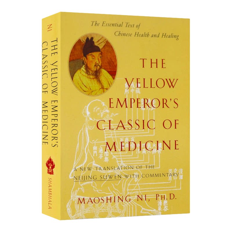 黄帝内经 英文原版 The Yellow Emperors Classic of Medicine 倪毛信译本 关于有机和根本性质的问题 Maoshing Ni 东方医学