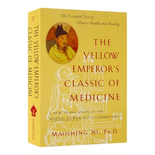 黄帝内经 英文原版 The Yellow Emperors Classic of Medicine 倪毛信译本 关于有机和根本性质的问题  Maoshing Ni 东方医学