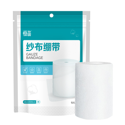 医用纱布脱脂绷带伤口换药包扎