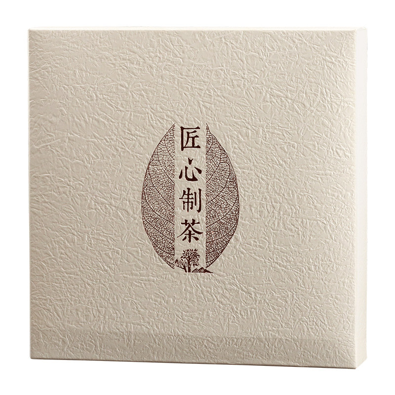 生熟普洱茶饼简易盒 定制福鼎白茶包装盒100-375通用容量茶饼纸盒
