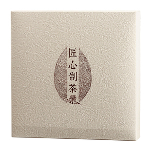 生熟普洱茶饼简易盒 定制福鼎白茶包装盒100-375通用容量茶饼纸盒