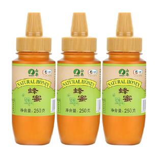 中粮山萃蜂蜜百花多源蜜250g*3早餐便携方便挤压瓶尖嘴多花蜜冲调