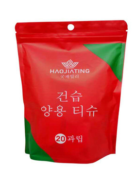 加厚纯棉旅游常备用品压缩毛巾