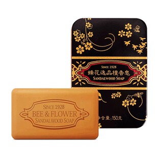 蜂花逸品檀香皂150g铁盒装沐浴皂洗脸洗手清洁送礼香皂
