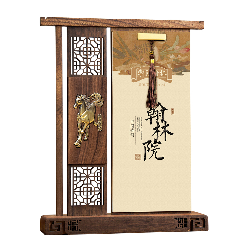 文创年会礼品高档套装定制logo公司商务活动周年送客户员工伴手礼台历2026年新款老板办公室高档实木屏风创意