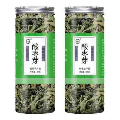 2024酸枣叶茶泰山酸枣芽茶新茶早春野生炒制酸枣仁睡眠茶嫩芽新茶