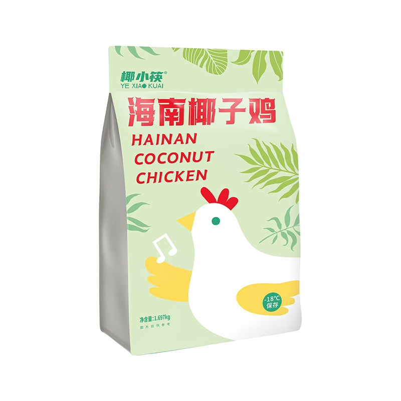 海蓝厨房椰子鸡套餐火锅鸡汤全套配料散养新鲜文昌鸡顺丰速运丰