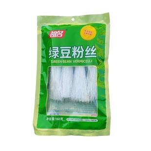 祖名绿豆粉丝龙口粉丝花甲粉丝粉条米粉160g1包价 炒粉丝 2包包邮