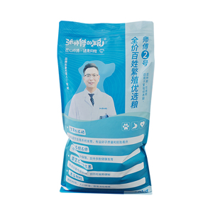 倍特双狗粮全价百姓粮犬冷轧粮全犬型通用小颗粒易消化好吸收