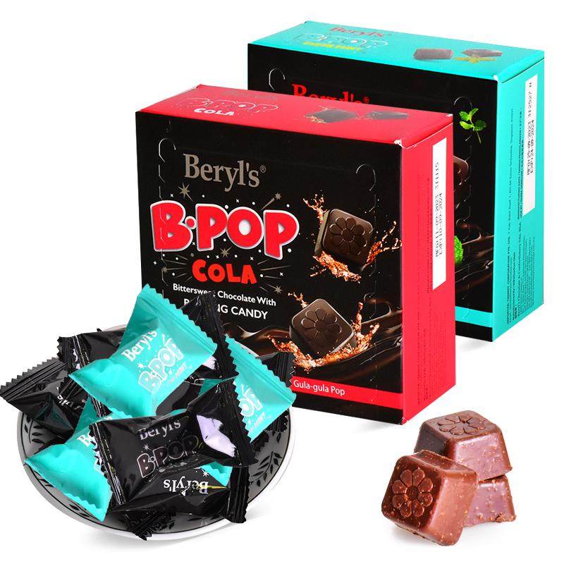 Beryls倍乐思跳跳糖爆炸薄荷巧克力纯可可脂进口休闲零食节日送礼