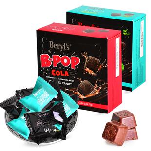 Beryls倍乐思跳跳糖爆炸薄荷巧克力纯可可脂进口休闲零食节日送礼
