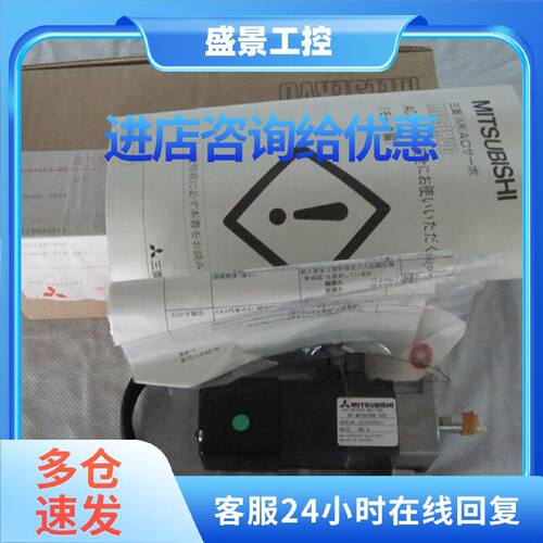 议价三菱伺服电机HC-SFS524       HC-SFS1024      HC-SFS2024