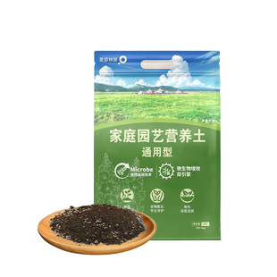 营养土养花种菜通用专用家用泥炭土有机土盆栽植物花卉土壤种植土
