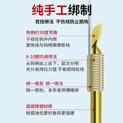 【20付】25cm短子夕鱼钩金双钩袖钓金海精短野子线绑盒装鲫鱼线