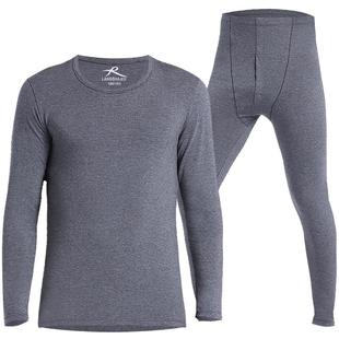 浪莎男士秋衣秋裤套装莫代尔薄款保暖内衣男款秋冬紧身打底棉毛衫