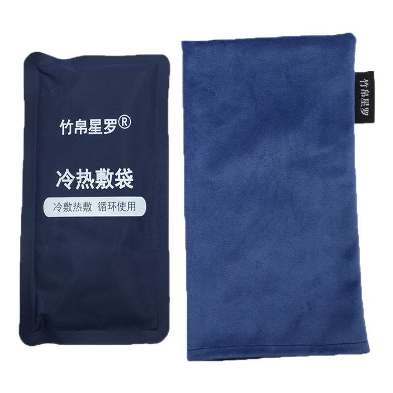 平口丝绒袋重复使用可绑运动冰敷袋膝盖关节冷敷袋专用布套冰袋套