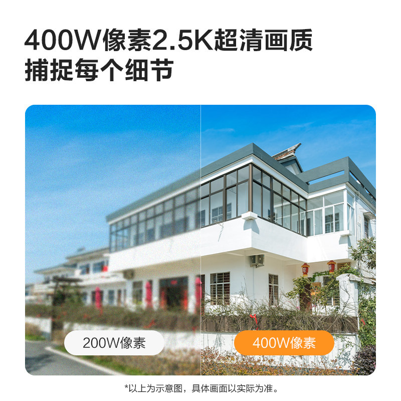 乐橙400万室外防水摄影头夜视高清360度全景家用无线监控摄像ts2f