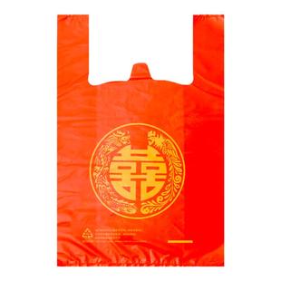 红色结婚喜字塑料袋喜庆福字手提袋满月乔迁喜福礼品袋婚庆礼品袋