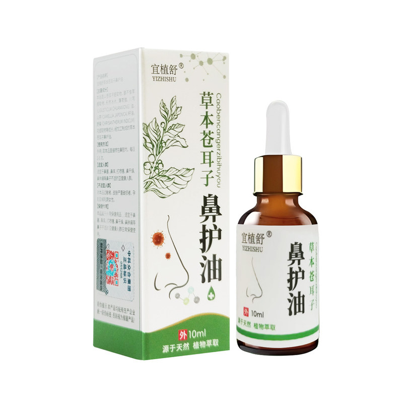 宜植舒苍耳子鼻护油温润通鼻