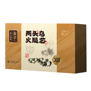 金字火腿 两头乌金华火腿380gx4盒 特产上方火腿肉浙江腊味礼盒