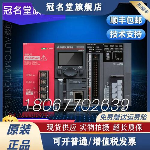议价质保一年 LD75P1-CM LD75P2 LD75P4 LD75D1-CM D2