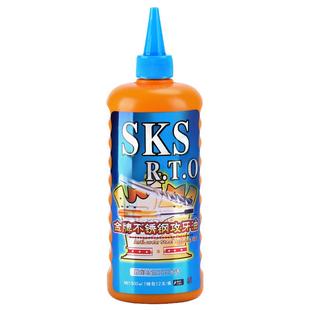 sks金牌不锈钢攻牙油攻丝油铜铝专用嗒牙剂500ML润滑油膏钢件铁件