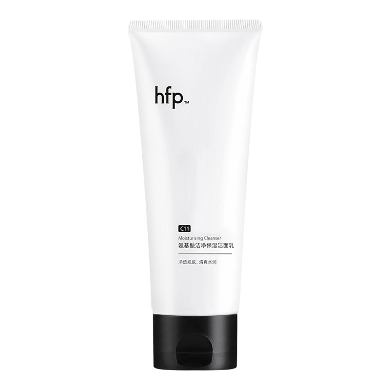 hfp氨基酸洁净洗面奶洁面乳深层清洁毛孔保湿男女生日礼物