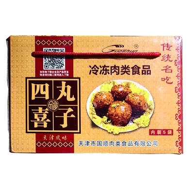 国顺四喜丸子约450g/袋加热食用
