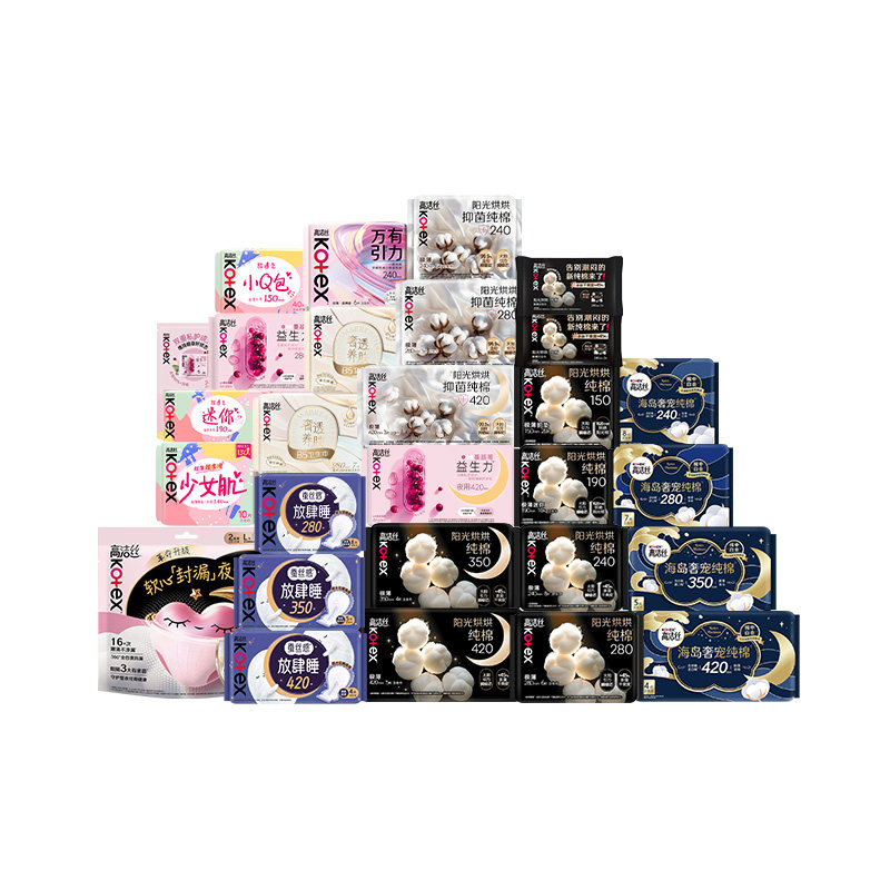 【任选5件】高洁丝海岛棉臻选纯棉卫生巾护垫姨妈巾日用夜安裤