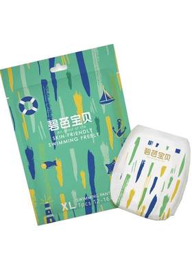 碧芭婴儿一次性游泳纸尿裤拉拉裤