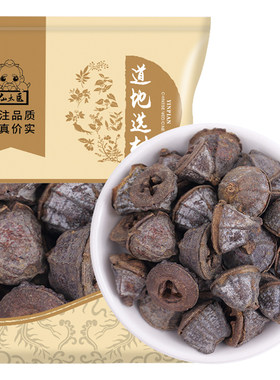 仙太医无硫野生中药材一口钟500g