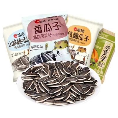 洽洽瓜子散装原味瓜子独立小包