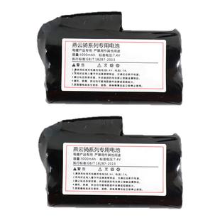 电动车加热手套锂电池充电电池7.4v充电器8.4伏dc头3.5mm母头配件