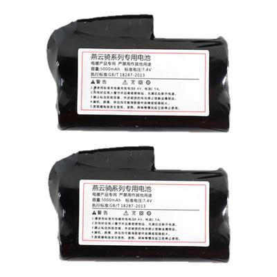 锂电池加热手套专用电池