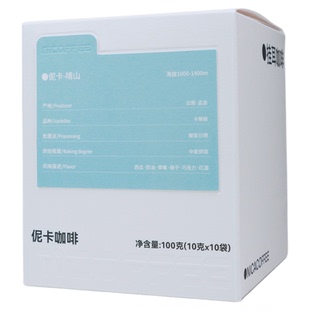 伲卡晴山 精品挂耳咖啡云南孟连卡蒂姆棚架日晒中烘10g×10袋