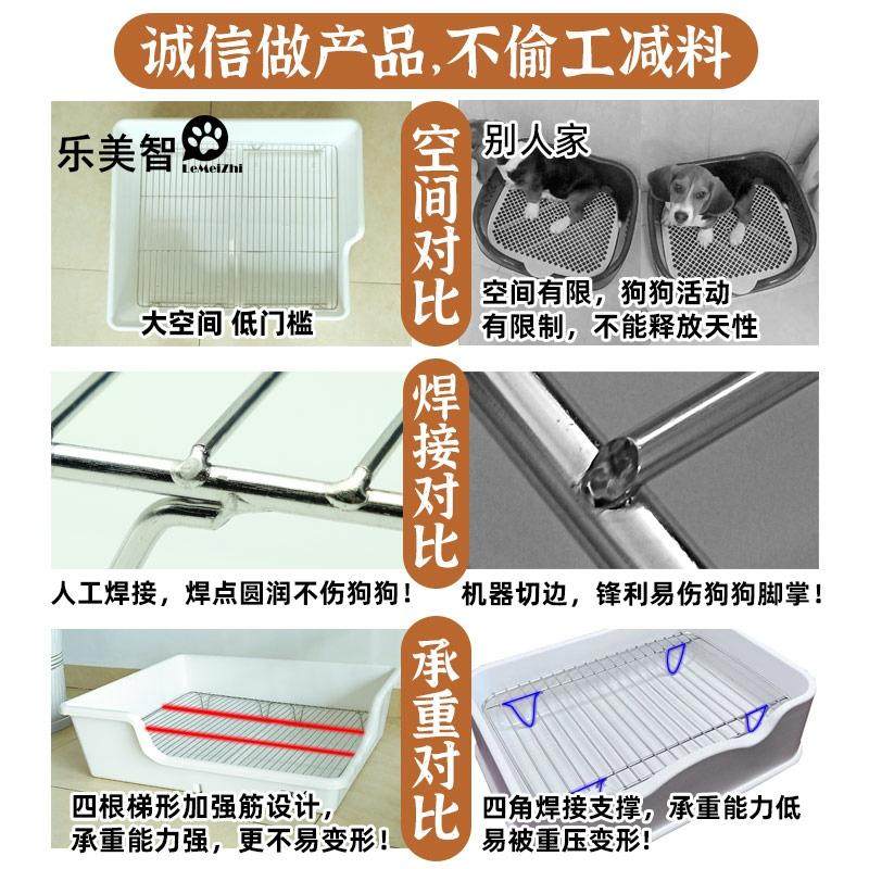 乐美智狗狗厕所中小型犬狗狗用品大全狗尿盆大型犬狗砂盆宠物厕所