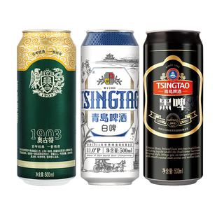 青岛啤酒奥古特金奖组合白啤+国潮+奥古特500ml共10听黄啤拉格