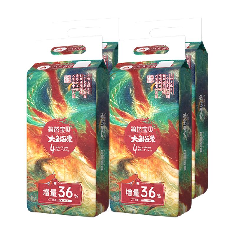 ̰ű㺣ѡ356Ԫ