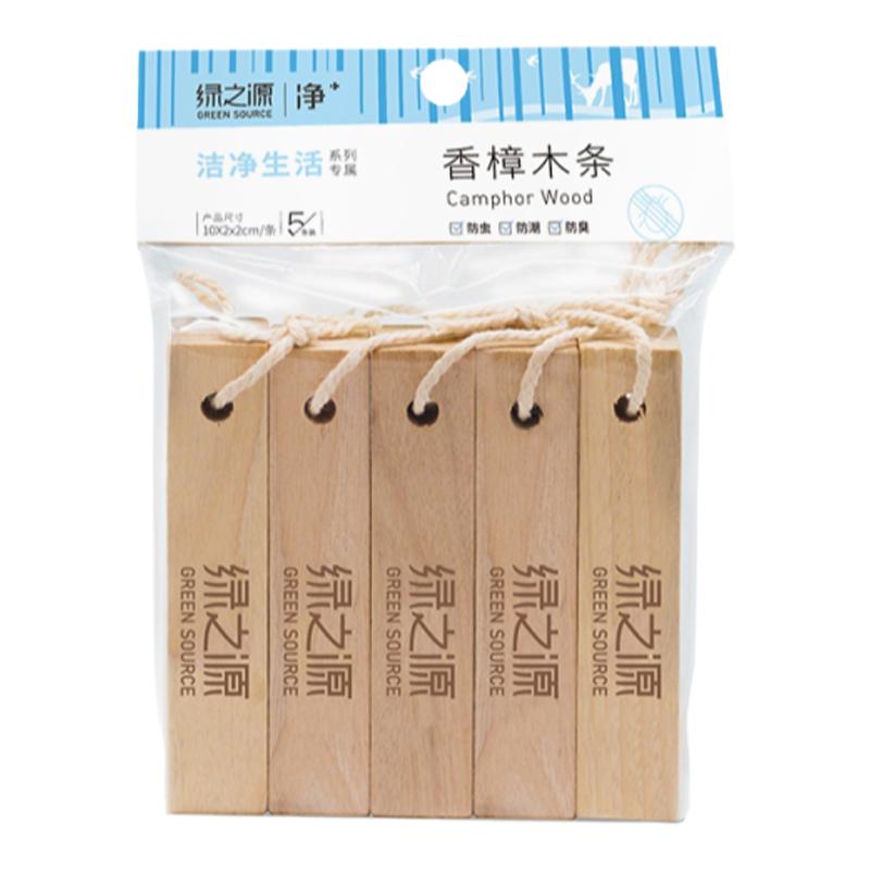 绿之源天然芳香樟木条衣柜防霉防潮防虫蛀室内家用清香除臭樟脑丸