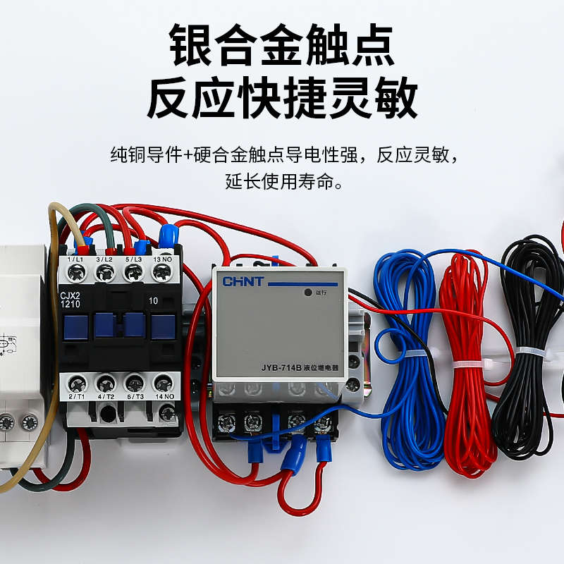 水箱自动启停水位压力开关家用水池水泵上水排水控制器液位继电器