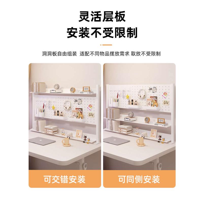 桌面洞洞板置物架桌上多层收纳架立式学生电脑书桌办公室工位书架