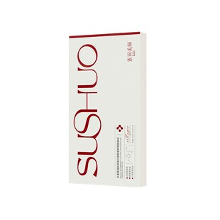 【王琳同款】素说美丽SUSHUO胶原蛋白眼膜抗皱紧致舒缓眼袋贴