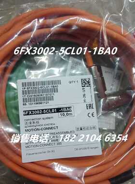 议价6FX3002-5CL01-1BA0 V90编码器电缆6FX3 002-5CL01-1BA0