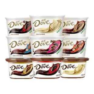 德芙碗装巧克力丝滑牛奶黑巧可可脂官方旗舰店送礼物