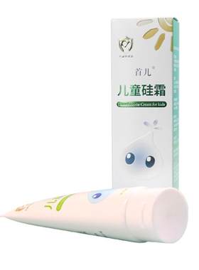 首儿硅霜肤乐霜婴幼儿保湿面霜