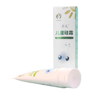 首儿硅霜肤乐霜婴幼儿保湿面霜